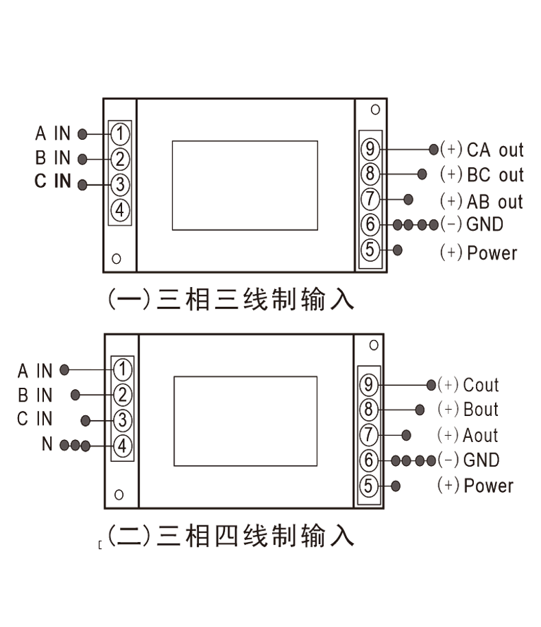 X26三相交流电压变送器接线图