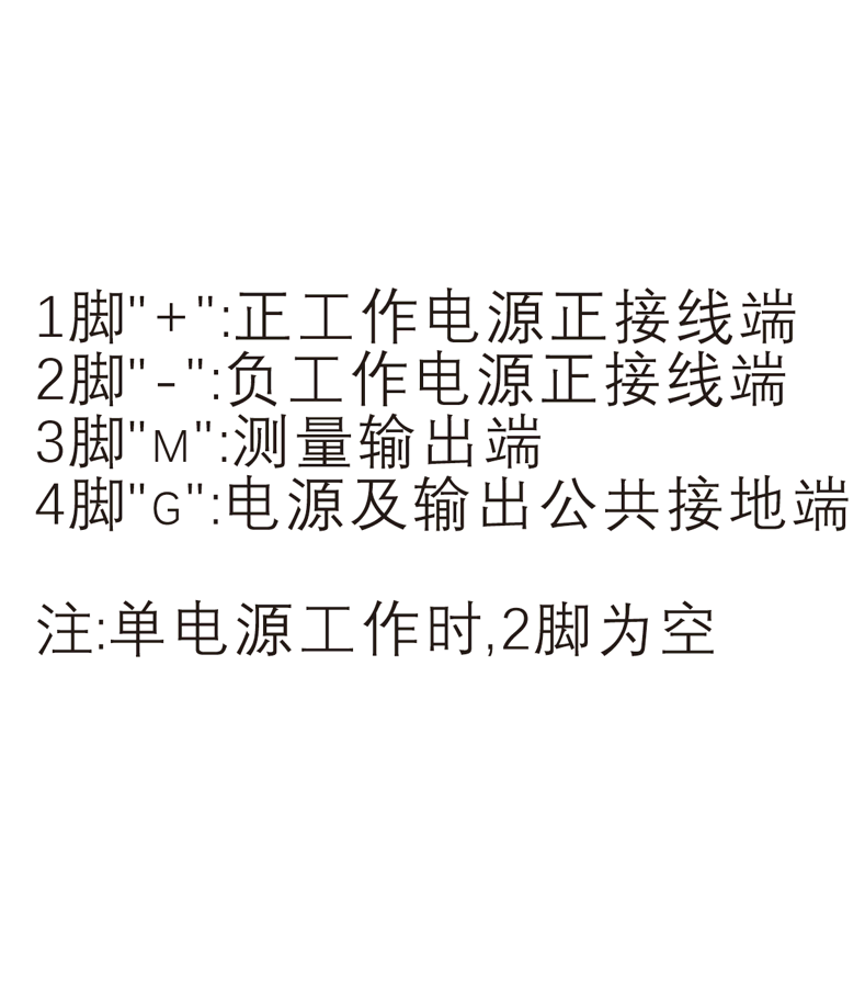 X7交流电流变送器接线图