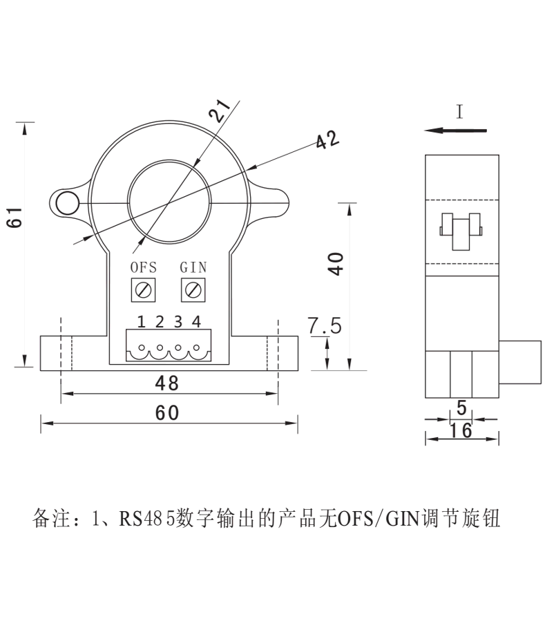 XC31直流电流变送器尺寸图