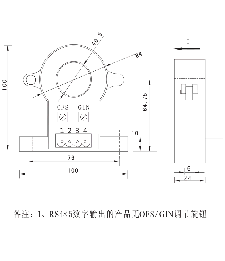 XC32直流电流变送器尺寸图